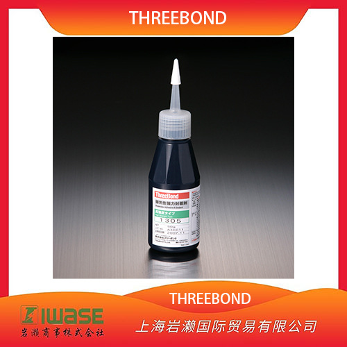 THREEBOND三键,厌氧性强力密封剂TB1305P 250g