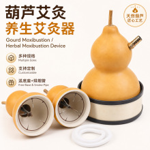 家庭式养生葫芦灸可升降供应美容院中医院用灸具艾灸养生艾灸器