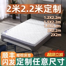 ���|��ȻҬ�؉|ƫӲ�|2M�󴲉|2.2m�o�������|����ϯ��˼���|