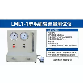 流量计;风速风向仪;其他气象仪器