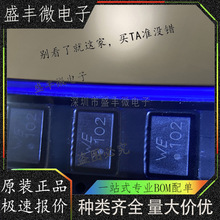 絲印WE102 744222 WE-SL2 貼片1MH 車載濾波器 80V 0.8A 共模電感