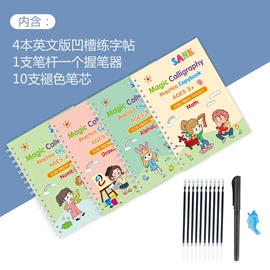 画纸、画布;练字帖;笔记本记事本