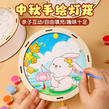 绘画灯笼diy材料包儿童手绘中秋节古风发光花灯幼儿园自制材料包