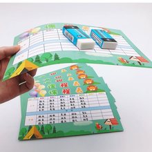 儿童课程表小学生文具盒硬卡片家庭学习安排记录一年级科目表