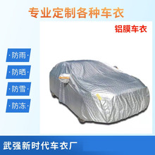 ��Ĥ���³���ȫ�ּ��޼Ӻ��ɹ������Ҷ�������ļ�ͨ�úó�