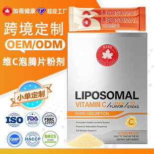 liposomal powder�S���؛_��vc�������vƬ�ۄ�Liposomal�S����C