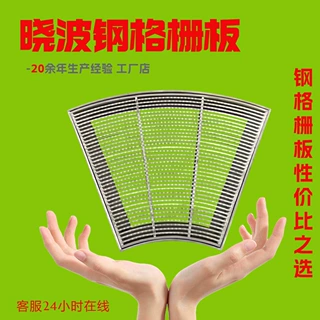 高承载洞口排水沟钢格板油田平台行人钢格栅热镀锌集水坑格栅板