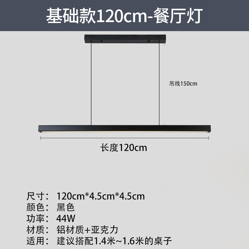 lámpara de sala de estar lámpara principal de espectro completo lámpara de techo simple lámpara de dormitorio moderna protección de ojos de montaña iluminación decorativa