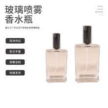 ���l���ڲ�����ˮƿ 30ml͸��ƿ50ml����ʽ�����Fƿ100ml���b��y