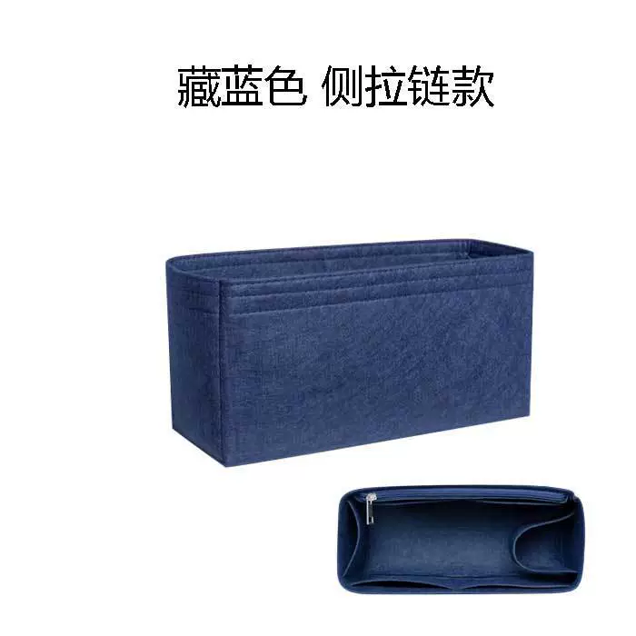 Подходит для сумки Hermes 30/36 см — внутренняя сумка для Garden Party, внутренняя подкладка