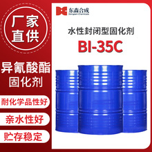 ˮ�Է��]�ͮ��������̻���BI-35C�Hˮ�ͻ��W�԰����������ӽ���