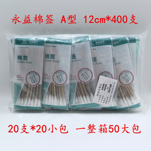 �����޺�12cm*400֧һ�����t���坍�������^Ó֬�޻���20֧*20��