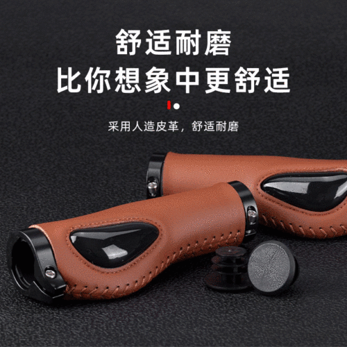 Liquid silicone bicycle handlebar cover silicone meat ball shock-absorbing comfortable mountain bike deputy handlebar locking handlebar handlebar cover