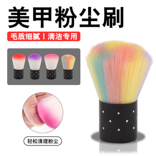 Factory nail powder dust brush mushroom cleaning nail dust brush nail polishing dust removal nail brush nail removal tool