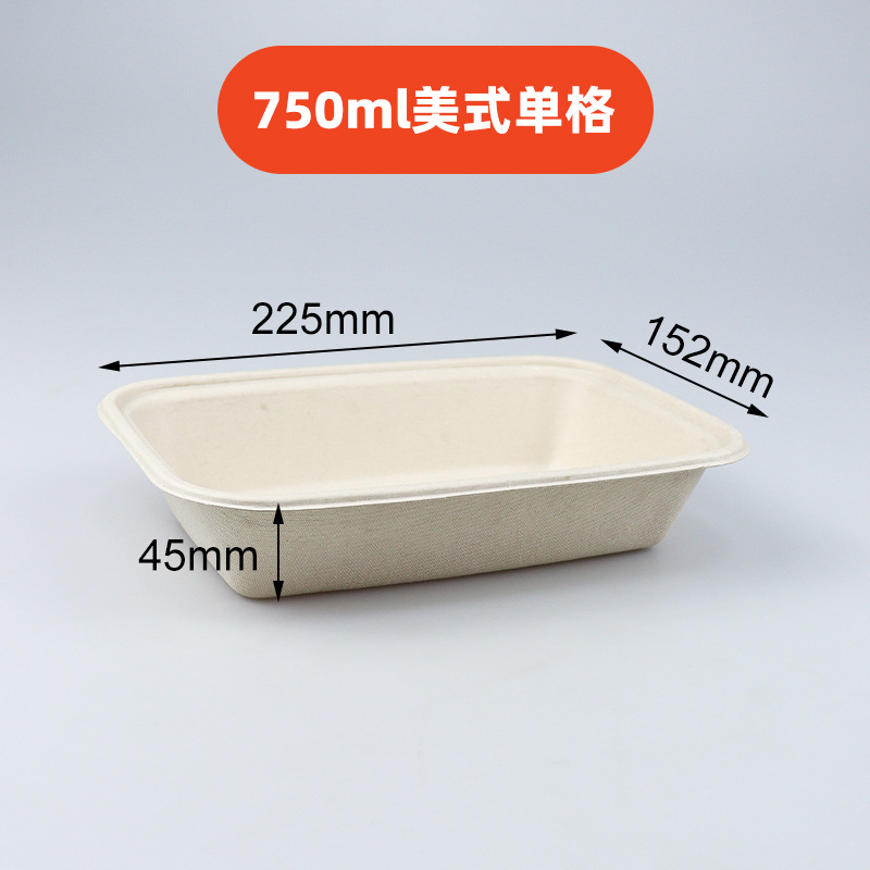 Caja cuadrada americana de 750ml