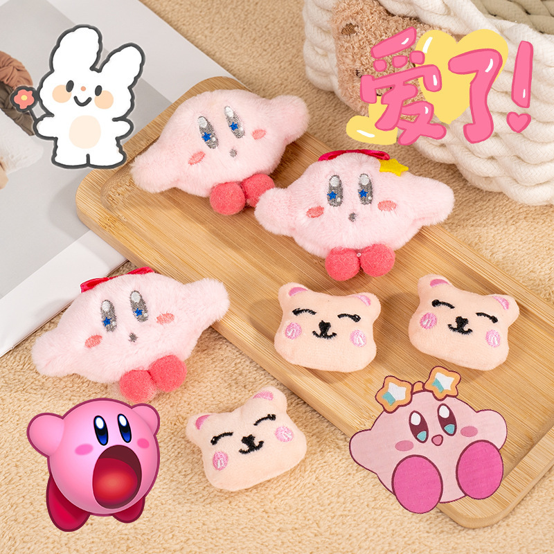 Cartoon Star Card Pendant Pendant Cotton Doll Keychain Accessories Cute Brooch Accessories Plush Batch