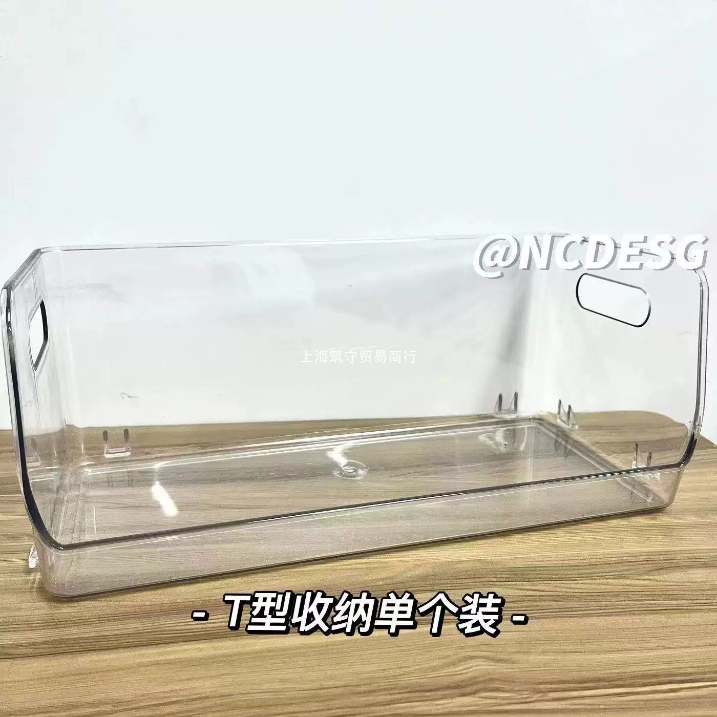 INS transparent T -shaped transparent storage box can superimposed desktop tidal box cosmetics rectangular acrylic shelf