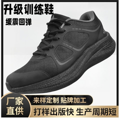 魔改体能训练鞋男超轻透气专业高弹考核减震跑步耐磨黑跑步鞋