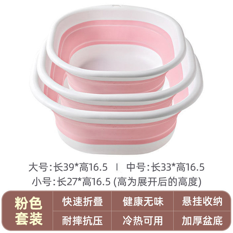 便携式硅胶可折叠洗脸盆洗菜盆学生宿舍塑料泡脚洗脚盆多用盆|undefined