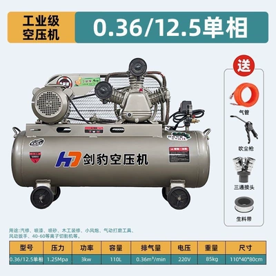 Hava kompressorları – Real stone paint industrial air compressor - 036-125-single-phase-3kw-three-cylinder-110-liters