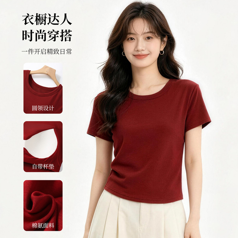 Pure Cotton Short-Sleeved T-Shirt for Women with Breast Pads, Plus Size, Summer Thin Style, Round Neck, Casual Base Layer Top, Can Be Worn Inside or Outside Pure Cotton Short-Sleeved T-Shirt for Women with Breast Pads, Plus Size, Summer Thin Style, Round Neck, Casual Base Layer Top, Can Be Worn Inside or Outside