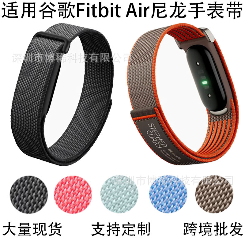 Nylon Saat Qayışı Fitbit və Google Fit üçün Velcro Bağlama