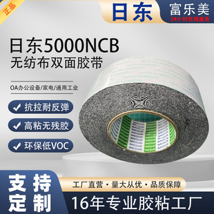 �Ֆ|5000NCB��ɫ�ڹ�o�����p���z��ճ��������܇����p���z��