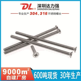 螺钉;螺栓;螺柱