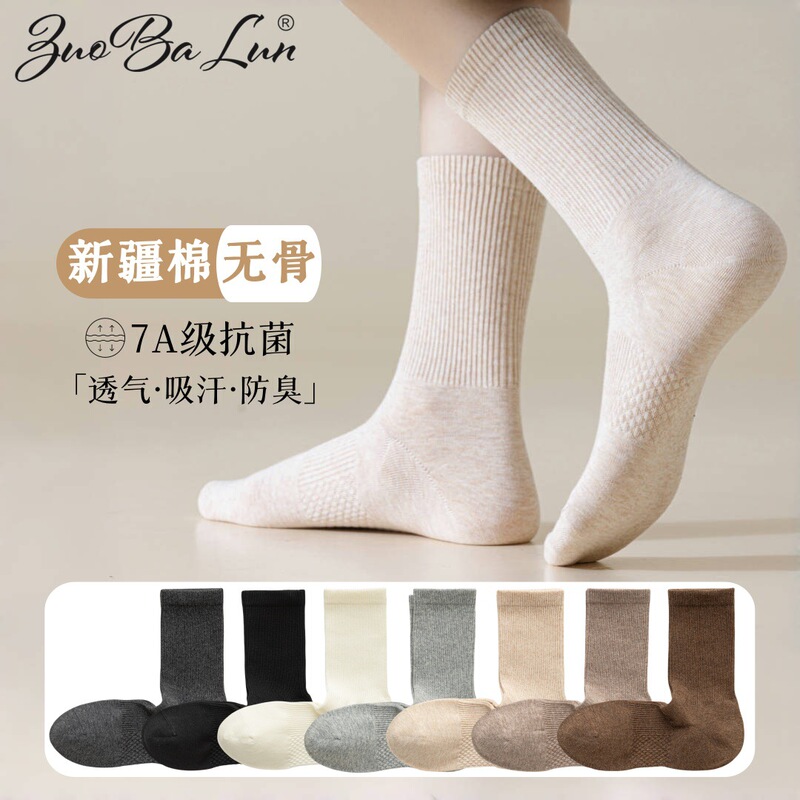 Women's Autumn and Winter Mid-Calf Socks, Pure Cotton Right-Angle Socks, Women's Sports Seamless Long Socks, Zhuji All-Cotton Women's Socks Wholesale