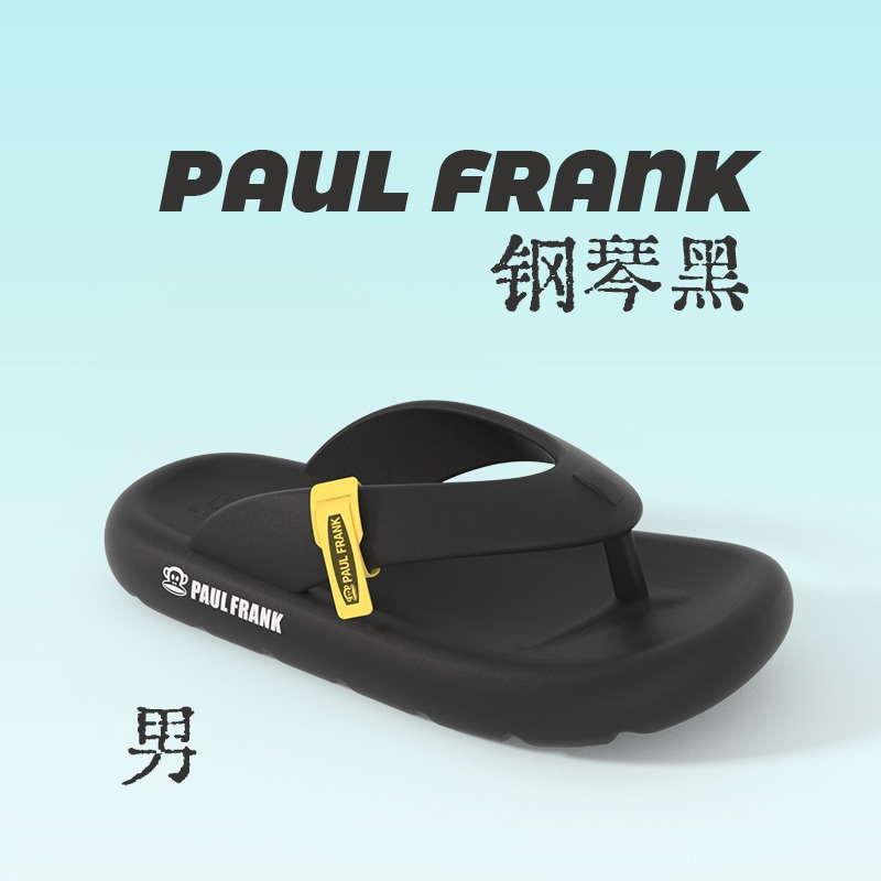 남성용 피아노 블랙