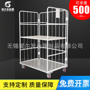 Folding Logistics Trolley, Turnover Cart, Warehouse Disassembly and Assembly Logistics Cart, Mobile Express Cage Loading and Unloading Cart, Supports Customization