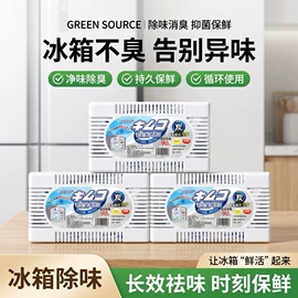 防虫防蛀;家居清洁护理;马桶洁厕剂