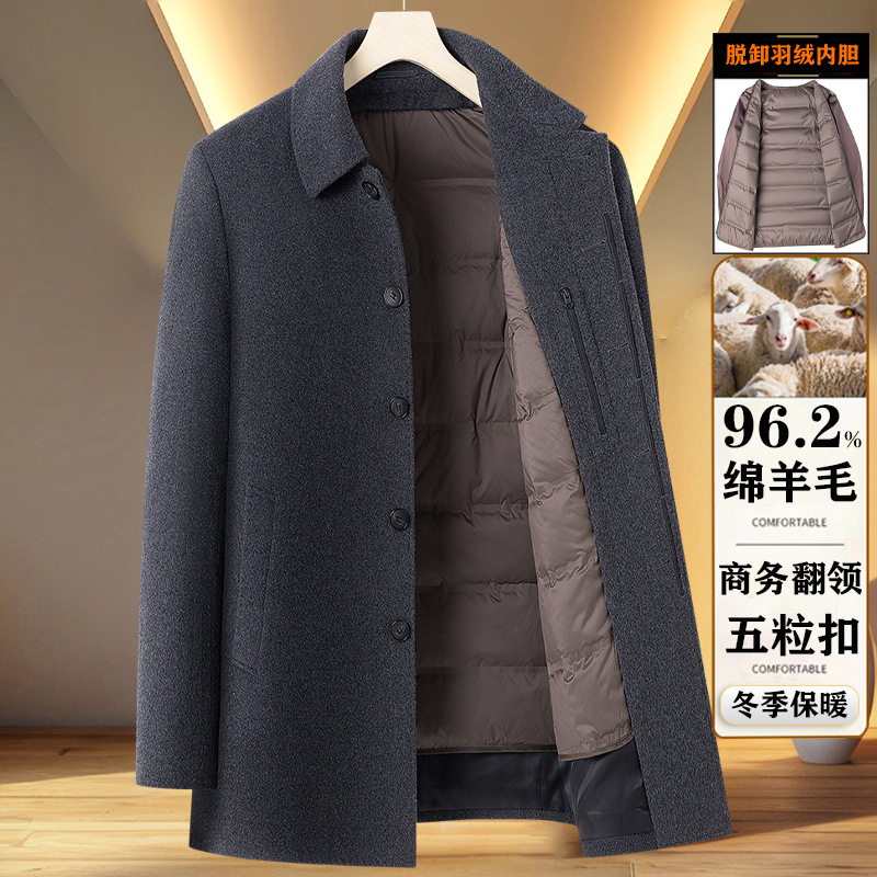 Woolen Outwear Men's Autumn and Winter Mid-Length Removable down Liner Lapel Dad's Woolen Outwear for Men
