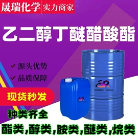 酯;涂料稀释剂;增塑剂