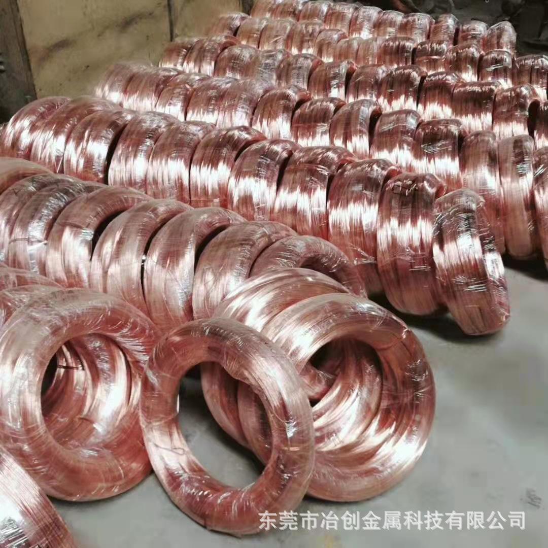 紫铜线