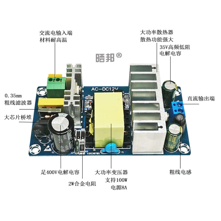 DC, переключатель, блок питания, модуль, 12V, 100W, мощный, 220V, 12V, 8A