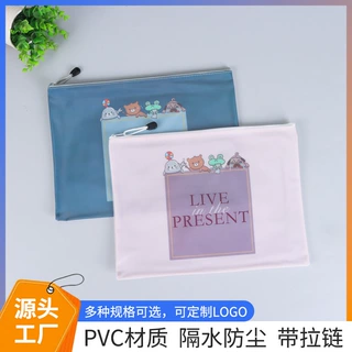PVC拉链袋定制 A4网格文件袋办公收纳档案袋大容量学生文具袋笔袋