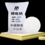 污水工业级处理印染醋酸钠