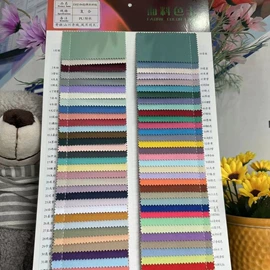 其他化纤面料;涤纶面料;尼龙面料