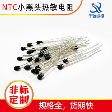 С���^�������h����֬NTC���_�L��10~50mmPCB������������