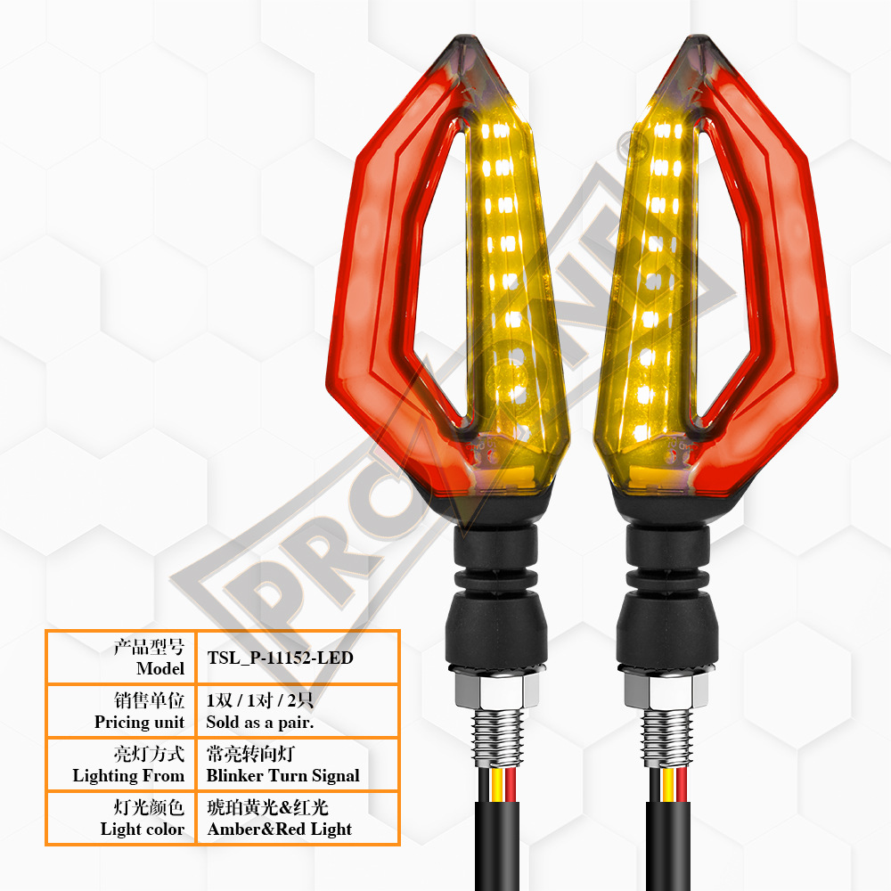 Always on turn signal_3 lines|Amber yellow light + red light