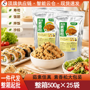 500g����b���ؼ��漃�����ɺ�̦���ɺ��^����˾F���ò��^�oʳ