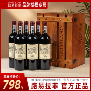 ����LOUISLAFON·�����Ƽt������Y���b2008�����ɼt���Ѿ����l