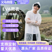 һ�������³��˻����ɽ�������мӺ񳤿�ȫ���������Я�Ӻ��