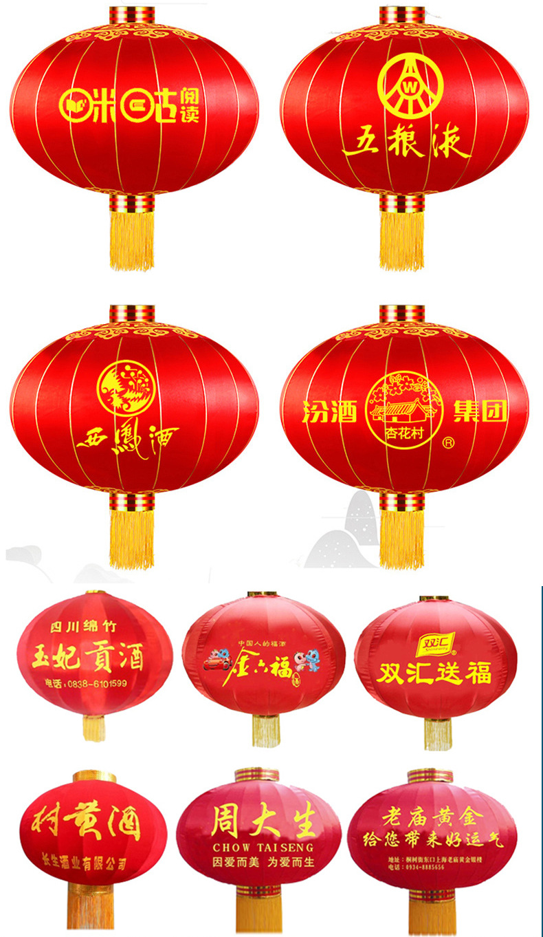 广告灯笼 (3).jpg
