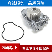 ��܇ˮ�� �m����Ͽ����w CD5 19200-P0A-004 ���|���r���l����