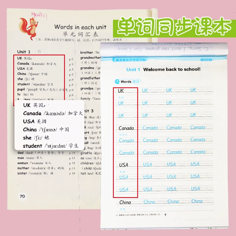 Copybook для учащихся начальной школы, китайская каллиграфия, английский язык