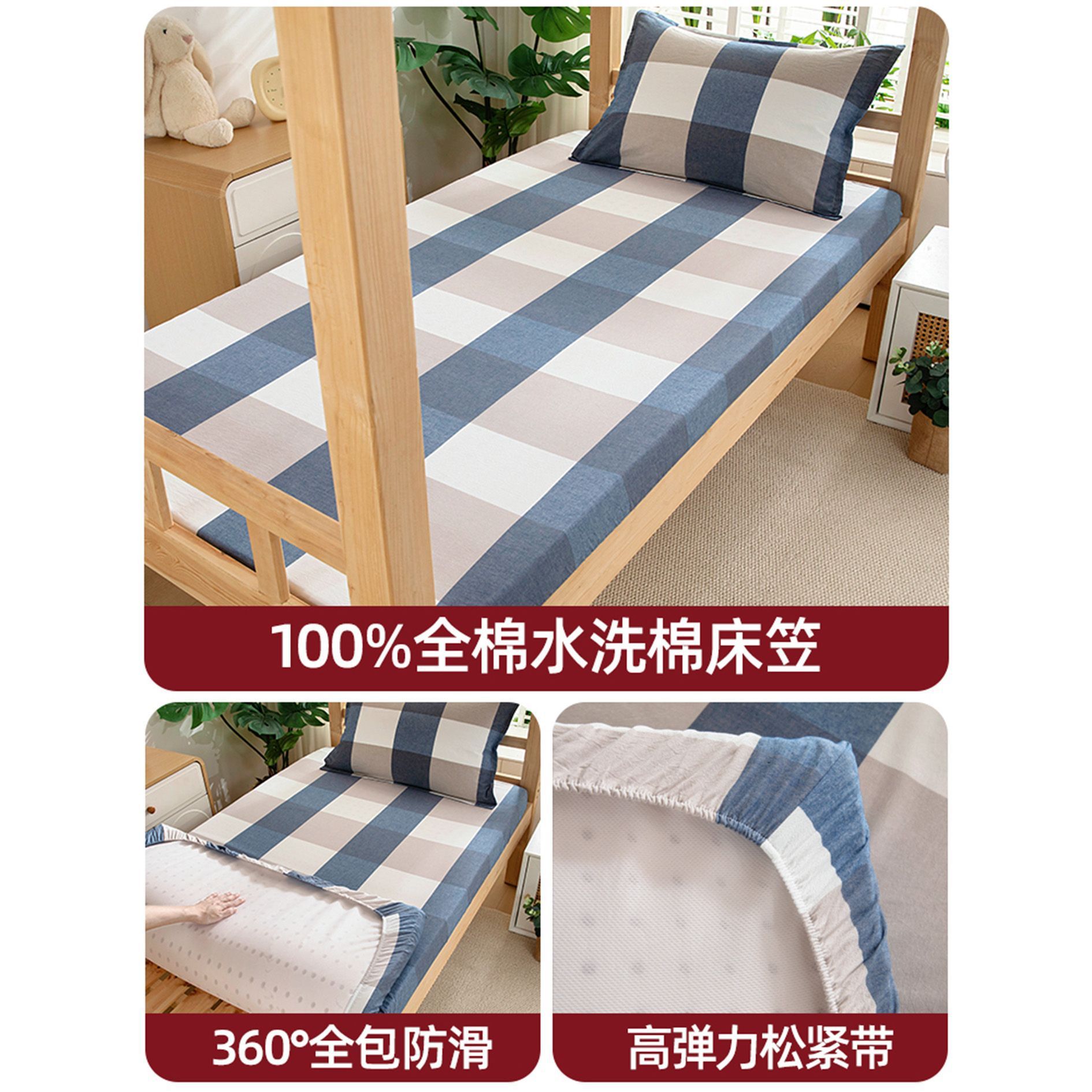 dormitorio estudiantil cama de algodón cama cama de algodón 90x190 sábanas antideslizantes todo incluido colchón delgado colchón