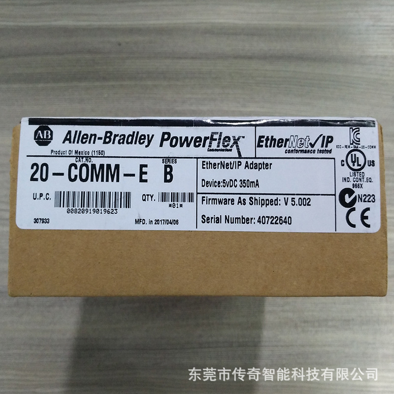 20-XCOMM-AC-PS1 罗克韦尔自动化 AB750 变频器 20XCOMMACPS1