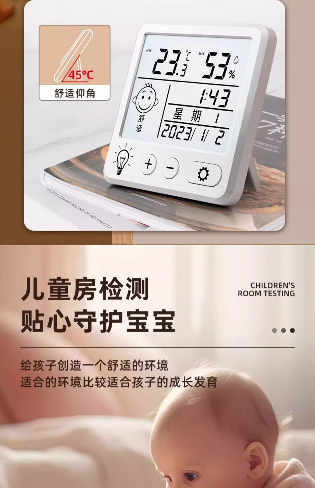 Suitable for electronic high-precision mini dry thermometers, indoor household temperature and humidity meters, and accurate vehicle-mounted dry temperature and humidity gauges
